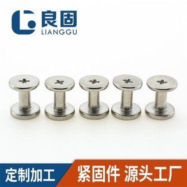 m2螺丝哪里买